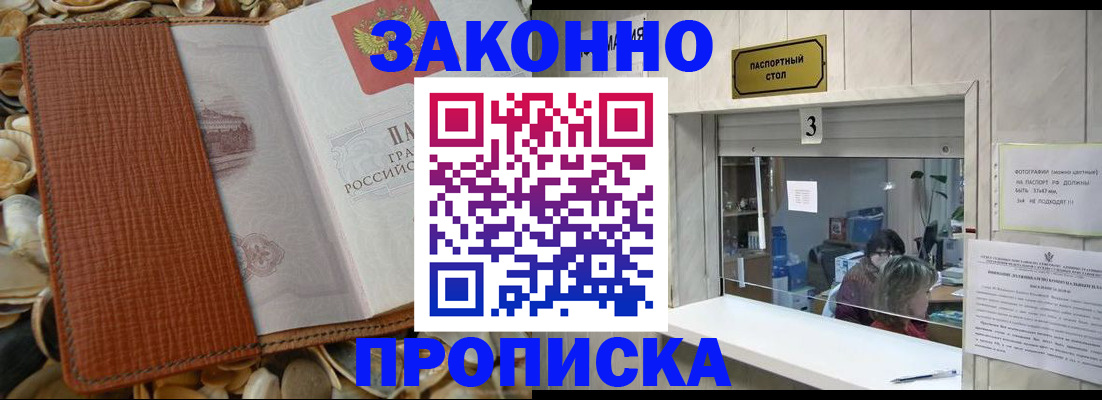 регистрация для школы в Татарстане