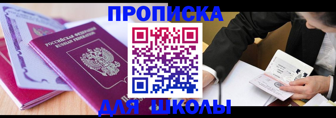 форма 3 в Татарстане