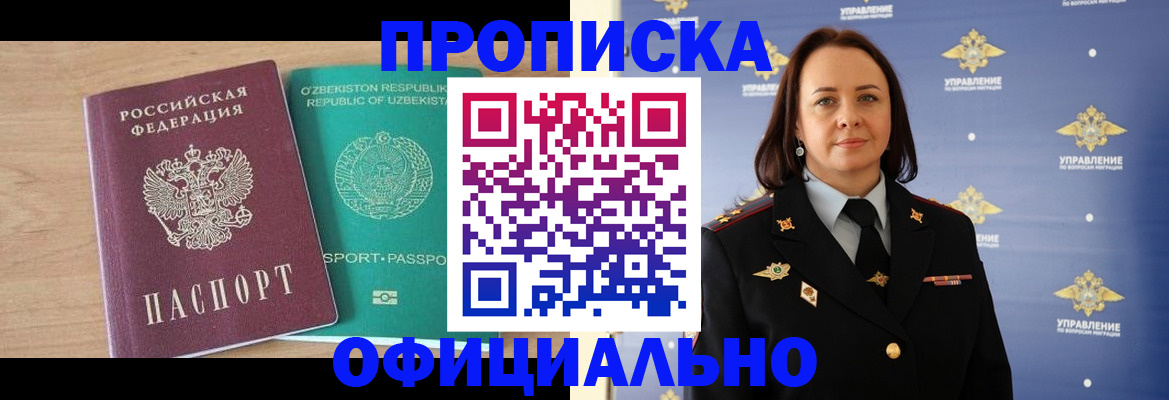 найти адрес прописки в Татарстане