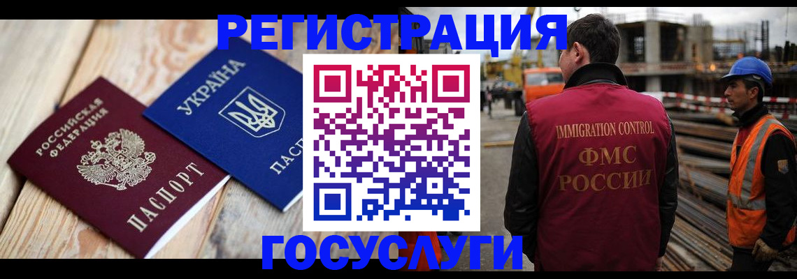 где прописаться в Татарстане